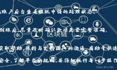 关于Tokenim的提现流程，具体步骤可能会因平台更