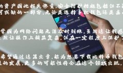   如何安全有效地下载比特币钱包：安卓版与苹果