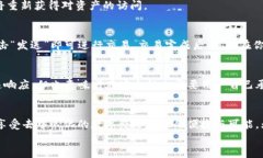 以太坊官方钱包导入：轻松管理你的数字资产关