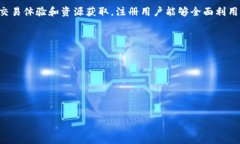 Tokenim 是一个区块链相关的平台，通常情况下，使