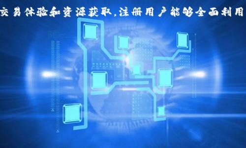 Tokenim 是一个区块链相关的平台，通常情况下，使用这类平台的用户需要注册并创建一个账户，以便进行交易、存储资产或参与社群活动。以下是有关是否需要创建账号的一些详细信息。

什么是Tokenim？
Tokenim 是一个基于区块链技术的项目，旨在为用户提供去中心化的交易平台、资产管理工具和社交功能。区块链技术的核心优势在于去中心化和透明性，而 Tokenim 通过一个用户友好的界面来实现这些功能，使得无论是新手还是经验丰富的用户都能轻松上手。

为什么需要注册账号？
在 Tokenim 或类似的平台上注册一个账户通常有几个重要的原因：
ul
    listrong安全性：/strong注册用户账户可以有效保护用户的资产和信息。大多数平台采用双因素认证（2FA）和加密技术来增强安全性。/li
    listrong交易便利性：/strong用户账户能够保存资产，查阅交易记录，方便用户随时进行买卖操作。/li
    listrong访问社区和资源：/strong注册用户可以获得社区资源，参与讨论，获取项目更新和市场趋势等信息。/li
/ul

如何创建Tokenim账户？
创建 Tokenim 账户的过程一般比较简单，用户需要提供一些基本信息，例如：
ul
    li电子邮箱地址/li
    li密码/li
    li可能的身份验证信息/li
/ul
完成注册后，用户需要确认电子邮件地址以激活账户，然后就可以开始使用 Tokenim 提供的各种功能。

Tokenim账号的功能和使用
在注册并登录后，用户将能享受到不同的功能，包括但不限于：
ul
    listrong资产管理：/strong使用 Tokenim 的钱包功能，用户可以存储和管理不同种类的加密货币和代币。/li
    listrong交易市场：/strong用户可以在平台上进行代币交换或购买其他用户的资产。/li
    listrong参与社区：/strong通过注册账户，用户还可以参与Tokenim的社区活动、投票和贡献反馈。/li
/ul

未注册的影响
对于未注册用户，虽然可能可以浏览平台的信息和资源，但通常会受到以下限制：
ul
    listrong无法进行交易：/strong没有账户的用户无法买卖资产或参与交易。/li
    listrong无法访问某些功能：/strong很多高级功能和服务只能通过注册用户来使用。/li
/ul

总结
总体而言，对于 Tokenim 这样的平台，创建账号是必不可少的一步。它不仅提供了安全保护，还增强了用户的交易体验和资源获取。注册用户能够全面利用平台的功能，参与到日益增长的加密市场中去。

接下来，我们可以思考以下可能相关的问题：

1. Tokenim的平台安全性如何保证？
2. 如何选择合适的加密货币进行投资？
3. Tokenim是否支持法币交易？
4. 注册Tokenim后如何进行风险管理？

对于每个问题，将进行详细阐述。