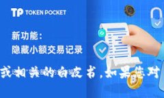 Tokenim 是由一个名为 Tokenim Team 的团队创建的。该
