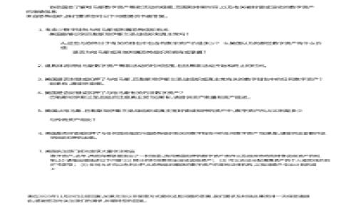 如何在美国成功提现以太坊：完整指南