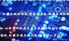 将A网中的币转移到Tokenim 2.0的步骤涉及多个方面