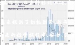 биати投资狗狗币的最佳钱包选择/биатигуа