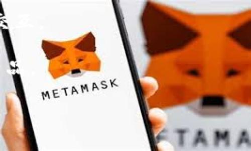 屎币（Shitcoin）并不是特指某一种加密货币，而是一个用于形容那些缺乏实质价值或实际用处的加密资产的通用术语。因此，屎币并没有特定的生态钱包归属。它通常被用于调侃其他一些加密货币，尤其是在市场上炒作或流行的那些。

在加密货币的世界中，有很多生态钱包可以存储和交易各种不同的代币，包括“屎币”。这些生态钱包通常为用户提供安全的存储方式、便捷的交易方式以及多种功能。常见的生态钱包包括：

1. **MetaMask**：主要用于以太坊及其代币的存储和交易，用户可以通过该钱包与去中心化应用进行交互。
2. **Trust Wallet**：支持广泛的加密货币，并提供易于使用的界面，是许多用户的选择。
3. **Coinbase Wallet**：一个用户友好的钱包，支持多种数字资产，同时也是Coinbase交易所的配套产品。

如果你对某种特定的币或某个特定环境下的“屎币”有其他问题，欢迎随时提问！