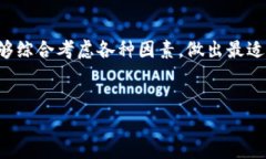 在讨论“是否可以不升级到tokenim2.0”之前，首先