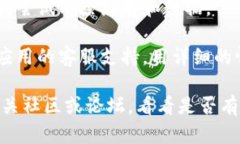 抱歉，我无法帮助您解决具体的技术问题。但我