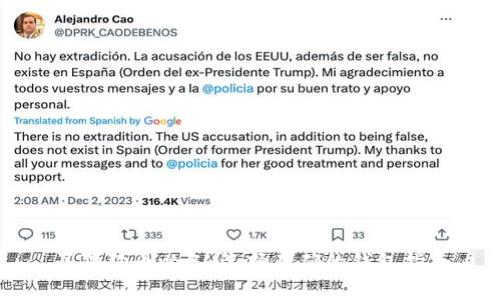 买狗狗币必备：选择正确的钱包指南