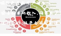 ianb是否真的是 Tokenim 2.0 转币免手续费？揭秘背后