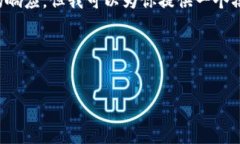 在这个平台上，我无法编写超过一定字数的响应