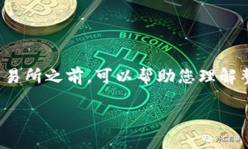 在讨论如何将 Tokenim 2.0 中的币转移到 OKEx 交易所之前，可以帮助您理解整个过程。下面是一个适合推广的和相关关键词的示例：

轻松将 Tokenim 2.0 币转移至 OKEx 的终极指南