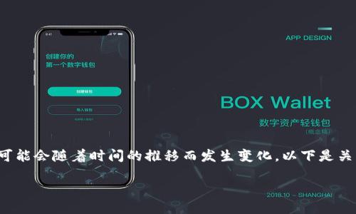在网络上有关Tokenim 2.0的消息有很多，不过具体的内容可能会随着时间的推移而发生变化。以下是关于Tokenim 2.0的一个概述，包括一些可能的提升和新功能。

### Tokenim 2.0：引领区块链投资的新潮流