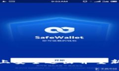 如何在Tokenim上安全退出并重新登录: 完整指南