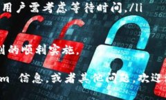 在区块链和加密货币的领域中，“tokenim”与“