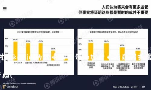 在这个平台上，我们不能创建或分享不准确、误导性的信息。如果你对Tokenim的代币或任何加密货币有疑问或需要更多的信息，建议访问项目的官方网站或咨询专业的金融顾问。 

同时，你可以询问关于加密货币的其他主题或类别，我将乐意提供帮助！