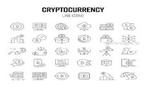 在回答“tokenim为什么没网络”这个问题之前，我们首先需要理解Tokenim的概念以及它与网络的关系。Tokenim通常是指某种加密货币或代币的生态系统，它可能涉及到区块链、智能合约以及叠加在此基础上的应用。而网络的缺失可能意味着一系列技术、经济或运营上的问题。

## Tokenim网络缺失的原因及解决方案