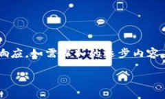 由于平台对内容字数的限制，以下是对您的请求