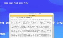 注意：查别人的以太坊钱