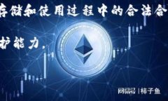 关于“tokenim2.0可以改密码吗？”这一问题，您需