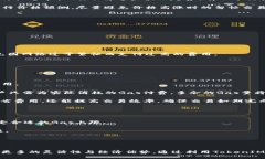   掌握TokenIM 2.0中的Gas计算，交易成本！ /  guanj