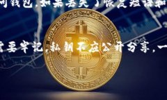 为了获得以太坊钱包地址和密码，用户需要首先