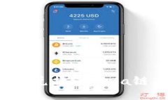 如何通过麦子钱包兑换Solana链上的币？详尽指南