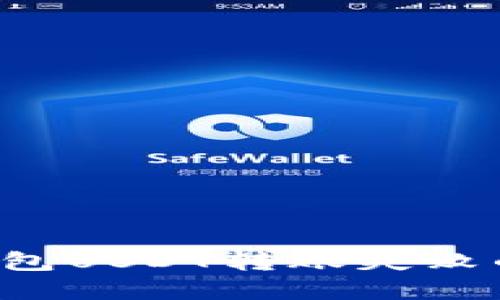  解决TP钱包USDT转账失败的全面指南