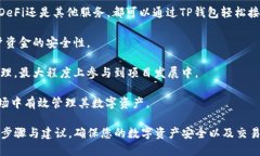   如何通过TP钱包轻松购买MATIC？ /  guanjianci TP钱包