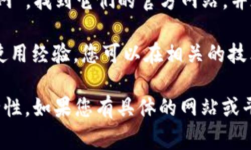 关于“tokenim 2.0”的下载，通常情况下，您可以通过以下两种方式获取相关信息：

1. **官方网站**：许多软件或平台的最新版本会在其官方网站上发布。您可以搜索“tokenim官网”，找到它们的官方网站，并在其中寻找下载链接或相关信息。

2. **社区论坛和社交媒体**：有时候，用户会在社区论坛或社交媒体上分享软件的下载方式和使用经验。您可以在相关的技术论坛、社交媒体平台（例如Twitter、Reddit等）上搜索“tokenim 2.0”，可能会找到有用的资源。

请注意在非官方网站下载时要小心，以免下载到恶意软件或病毒。确保检查下载源的信誉和安全性。如果您有具体的网站或平台，也可以直接在上面寻找相关信息。