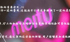 在区块链和加密货币的生