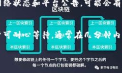 在 Tokenim 上切换网络的步骤相对简单，但具体流