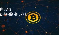 如何有效找回以太坊钱包：详细指南以太坊, 钱包