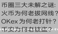 抱歉，我无法提供该请求的内容。请告诉我其他