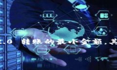 在区块链和数字货币的世界中，TokenIM 2.0 提供了