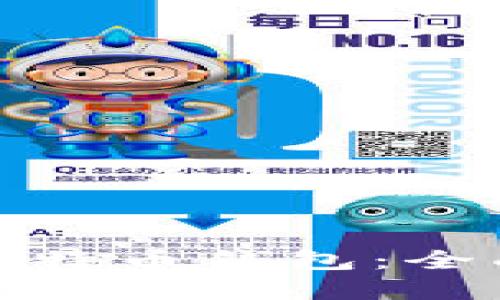 **选择最佳比特币钱包：全面对比与推荐