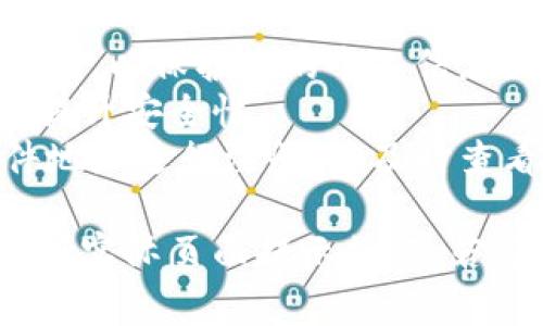 由于注册和使用Tokenim的过程可能因时间而有所变化，以下是一般步骤和注意事项，供您参考。请您根据官网提示进行操作。

### 如何在电脑上注册Tokenim

#### 步骤一：访问官方网站
首先，您需要打开您的浏览器，输入Tokenim的官方网站地址。确保您访问的是官网，以避免受到钓鱼网站的影响。

#### 步骤二：寻找注册选项
在主页上，通常会有“注册”或者“创建账户”的链接或按钮。点击该链接进入注册页面。

#### 步骤三：填写注册信息
在注册页面，您需要填写一些个人信息。这通常包括您的电子邮箱、用户名和密码。确保密码强度足够，以保护您的账户安全。

#### 步骤四：电子邮箱验证
在提交注册信息后，系统可能会发送一封电子邮件到您提供的邮箱。您需要查收这封邮件，并按照邮件中的链接进行验证。

#### 步骤五：登录账户
验证通过后，返回Tokenim网站，输入您的用户名和密码进行登录。至此，您已经完成了Tokenim的注册。

### 注意事项
- **确认网站安全**：确保您在官方网站上进行注册，以保护您的个人信息。
- **密码安全**：使用复杂的密码，并定期更换，以提升安全性。
- **电子邮件安全**：使用常用且安全的电子邮件地址进行注册，并及时查看收到的邮件。

以上就是在电脑上注册Tokenim的大概步骤。请根据实际页面提示操作，若遇到问题，可寻求Tokenim的客服支持。