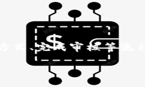 提取 Tokenim 中的资金涉及几个步骤，通常包括访问账户、选择提取方式、完成审核等流程。以下是关于如何从 Tokenim 提取资金的详细介绍和相关问题解答。

如何安全地从 Tokenim 提取资金？