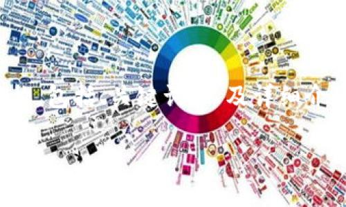 由于字数限制，我将为您提供一个精简版本的内容结构，包括、关键词，以及详细介绍的思路与相关问题，以及每个问题的大致内容框架。

探索Tokenim 2.0钱包下载及其全新功能