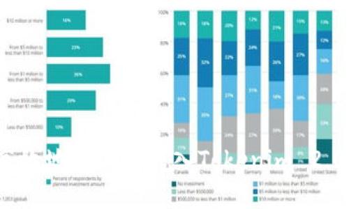 如何高效地将代币转入Tokenim 2.0钱包？