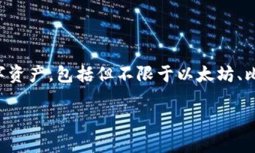 TokenIM 2.0 是一个流行的加密货币钱包，主要用于存储、管理和交易各种数字资产，包括但不限于以太坊、比特币和其他 ERC-20 代币。至于是否可以存储 USDT（泰达币），答案是肯定的。

### TokenIM 2.0钱包：你的数字资产管理新选择