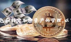 对于“tokenim导入钱包在哪里”的问题，通常涉及
