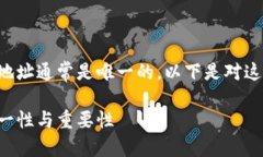 在区块链技术中，token的地