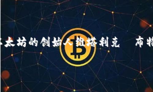 以太坊是一种去中心化的平台，它的基础设施和生态系统并不属于任何一个国家。以太坊网络是由全球的开发者和用户共同维护的。虽然以太坊的创始人维塔利克·布特林（Vitalik Buterin）最初是在加拿大创造了这个项目，但以太坊的技术和应用是全球性的，任何人都可以在这个网络上构建和使用应用。

如果您希望了解更多关于以太坊的钱包和国家相关性的内容，我可以提供详细信息。请告诉我您希望了解的具体方面。