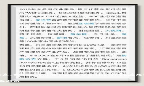 若您是在寻找有关“OKB钱包”的信息，我可以为您提供相关的资源和指导。在此之前，以下是为您定制的和关键词：

如何找到并使用OKB钱包：一个全面指南