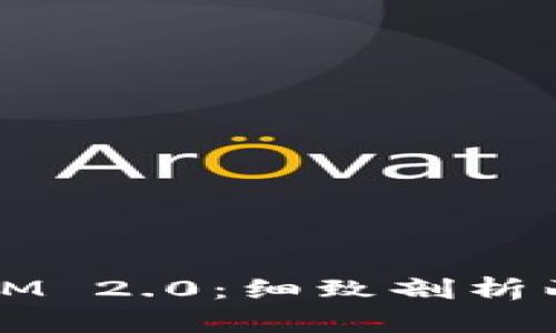 OTCBTC与TokenIM 2.0：细致剖析两者的区别与特点