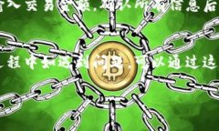 要下载和使用Tokenim（可能指代某种特定的加密货