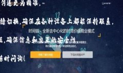 关于重新登录TokenIM 2.0的需求，您可以按照以下步