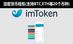 关于“tokenim可以放BTC吗”的问题，首先我们需要