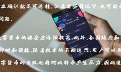 如何随时安全地生成比特币钱包地址/  比特币,